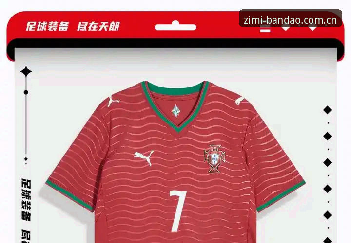 2026世界杯球衣撕裂事件全面评测：彪马轻量化策略的代价与疑云