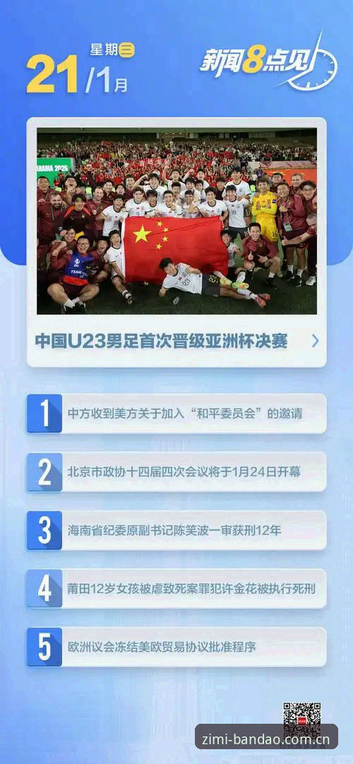 半岛手机综合体育登录中国官方主页足球数据：实时比分vs数据中心，谁更能挖掘比赛真相？