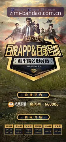 资深玩家复盘：半岛体育综合平台电竞赛程模块的这些隐藏用法你试过吗？