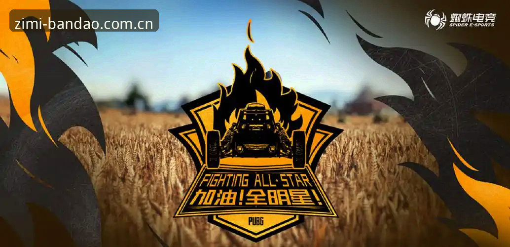 电竞赛程不会查？半岛体育综合平台老用户教你避开这些坑，3分钟上手